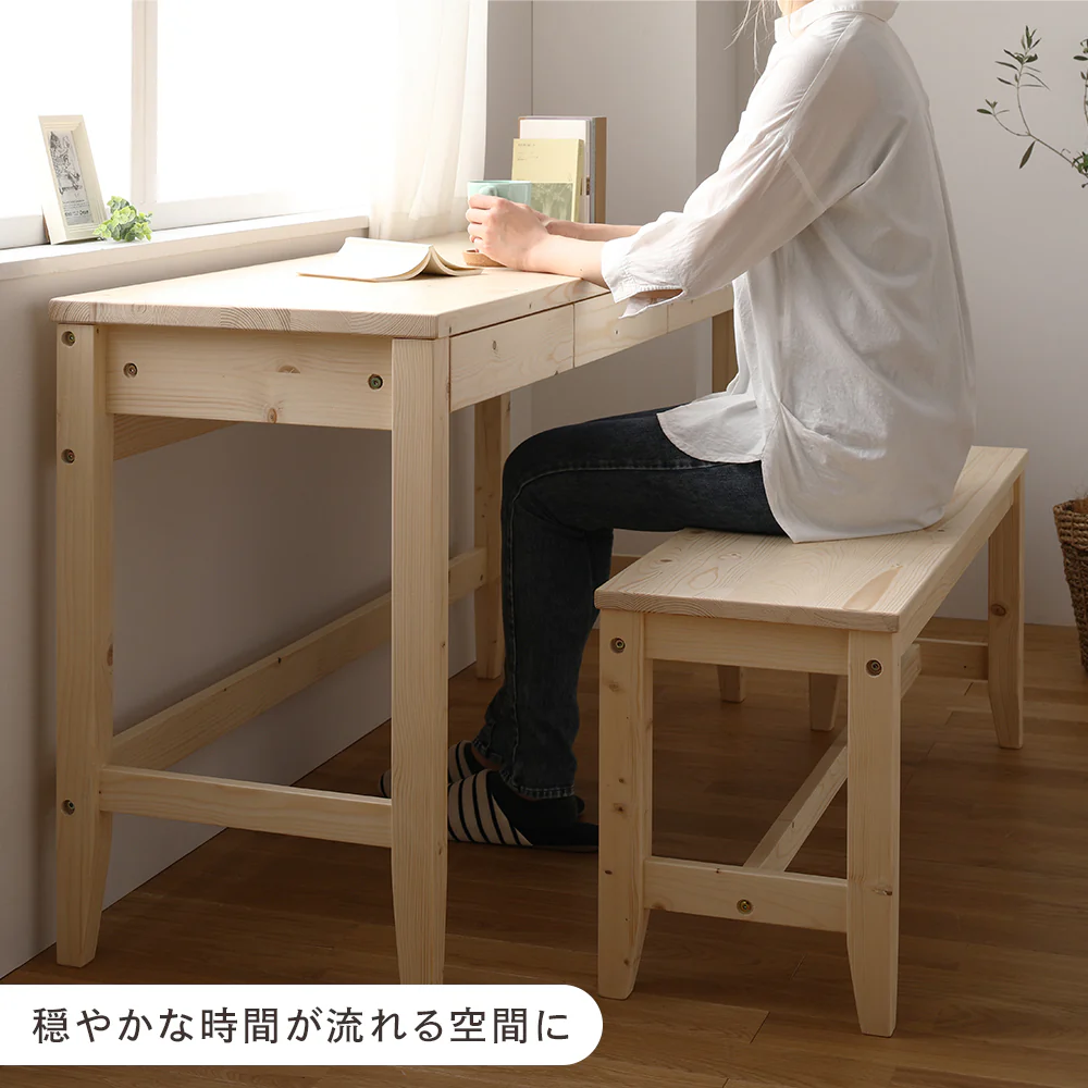 天然木 デスク単品 幅140×奥行45cm ブラウン - Image 18