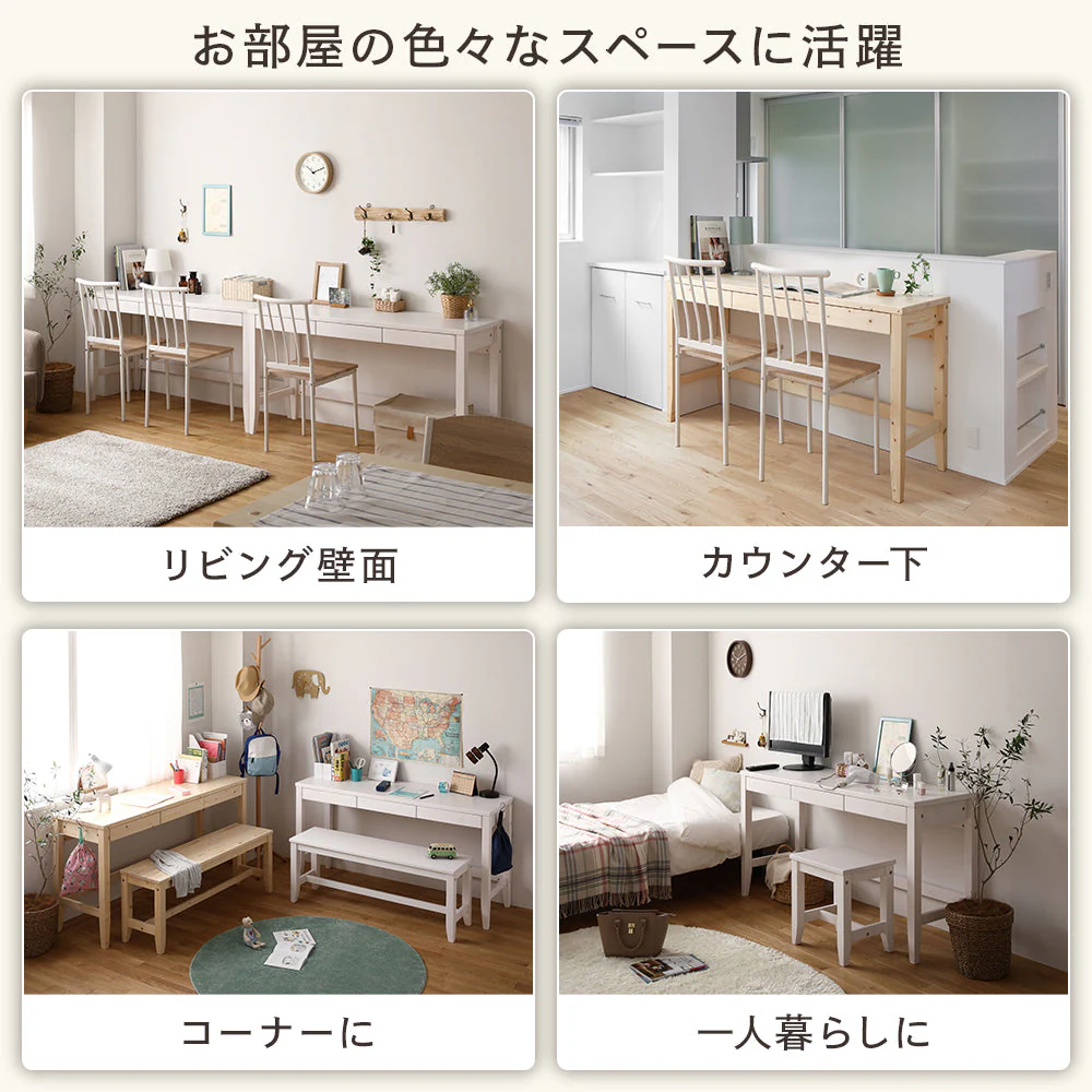 天然木 デスク単品 幅140×奥行60cm ブラウン - Image 9