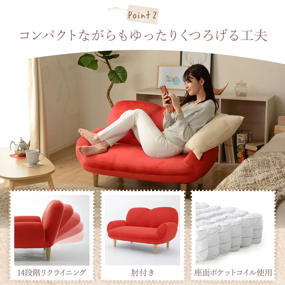 リクライニング コンパクトソファ グリーン - Image 4
