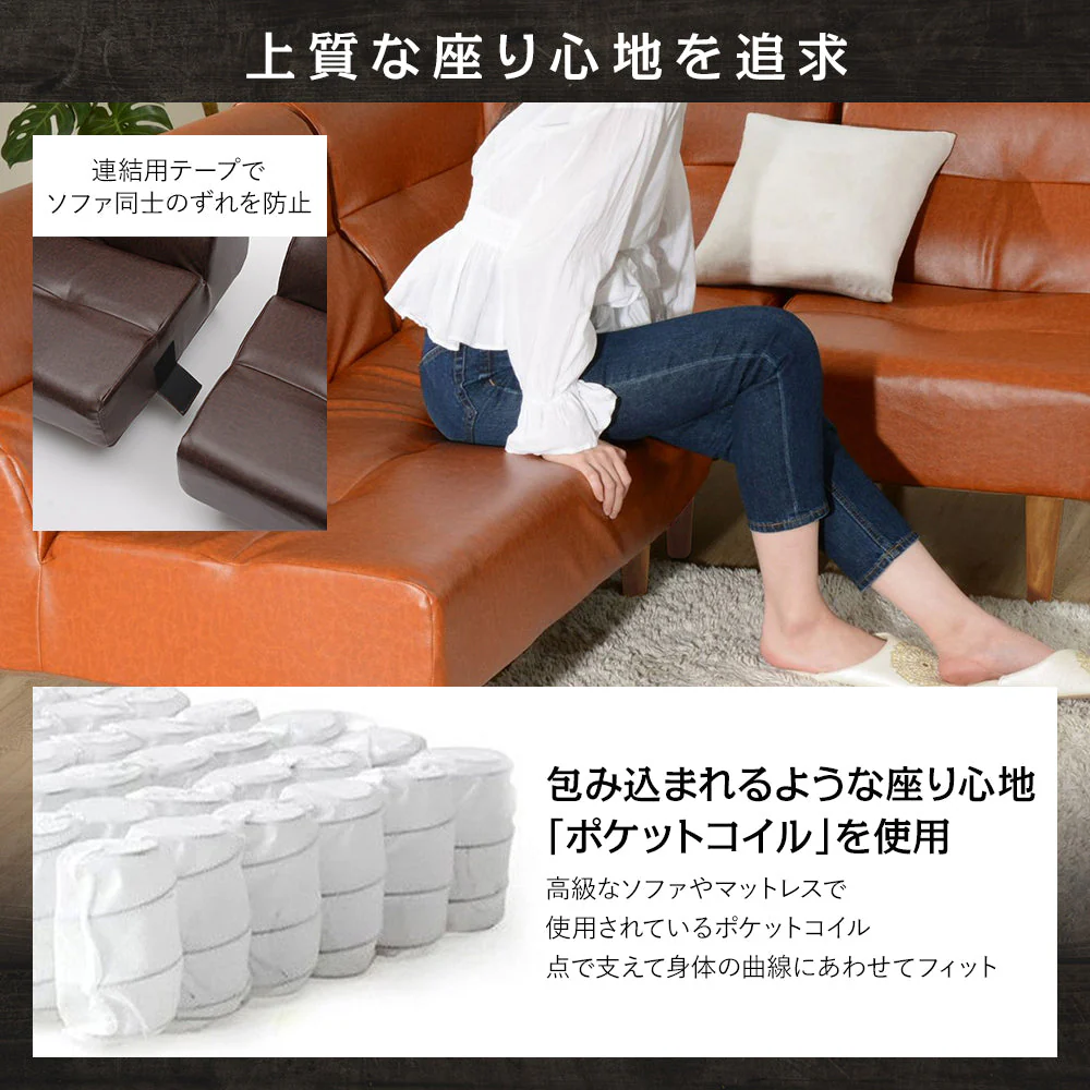 ダイニングソファ 2人掛けソファ ブラウン（ファブリック） - Image 12