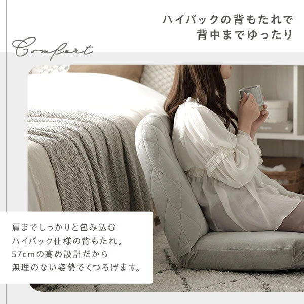 ペールトーンカラー ダイヤキルト リクライニング座椅子 ライトグレー - Image 5