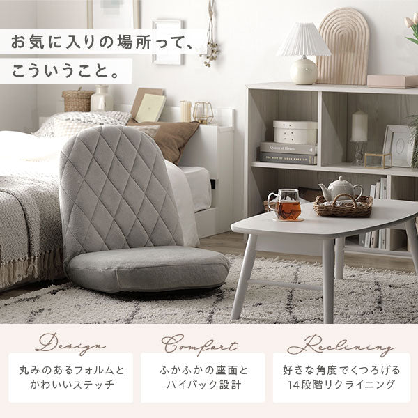 ペールトーンカラー ダイヤキルト リクライニング座椅子 ペールピンク - Image 2