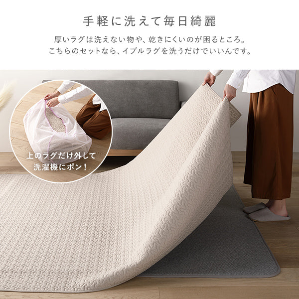 雲のキルティング イブルマルチラグ イブルラグ単品 アイボリー - Image 6