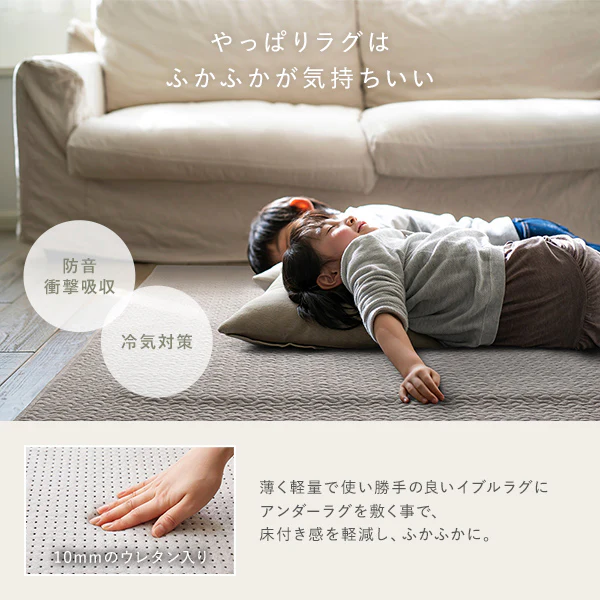 雲のキルティング イブルマルチラグ イブルラグ単品 アイボリー - Image 7