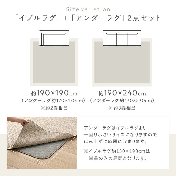雲のキルティング イブルマルチラグ イブルラグ単品 ベージュ - Image 16