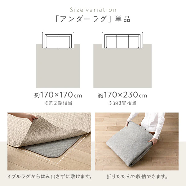 雲のキルティング イブルマルチラグ イブルラグ単品 ベージュ - Image 18