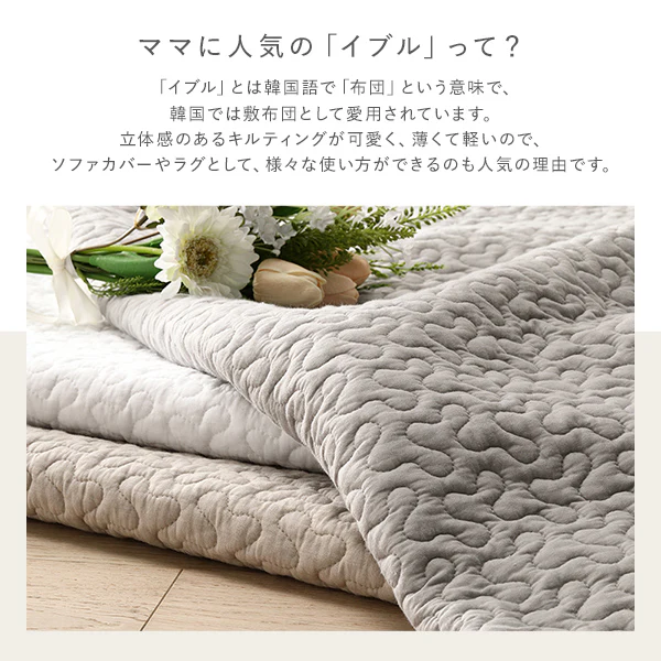 滑らないふかふかアンダーラグ - Image 11