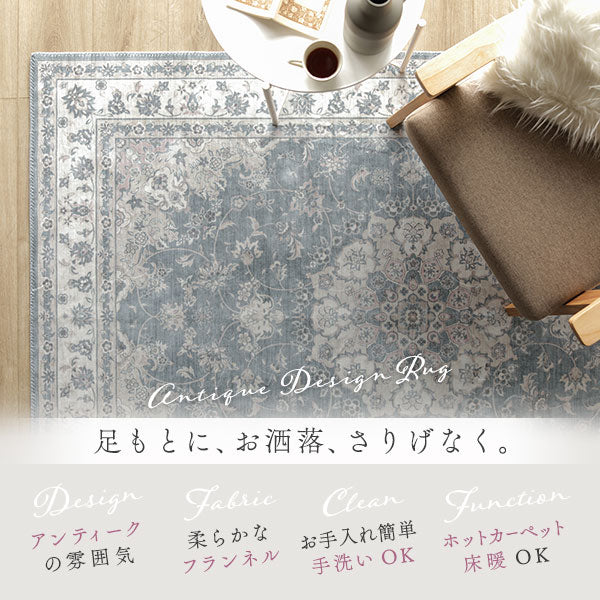アンティーク調 絨毯風 ラグ  ホットカーペット対応 【130×190cm】 ローズクォーツ - Image 2