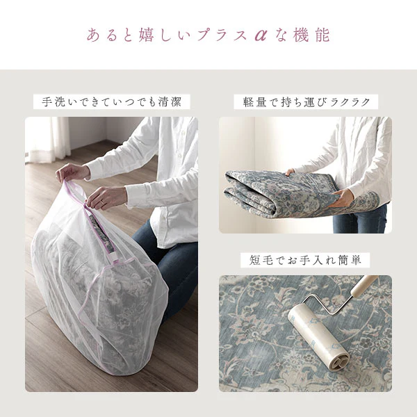 アンティーク調 絨毯風 ラグ  ホットカーペット対応 【190×240cm】 ミスティグレイ - Image 8