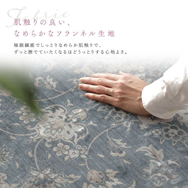 アンティーク調 絨毯風 ラグ  ホットカーペット対応 【190×240cm】 ローズクォーツ - Image 7