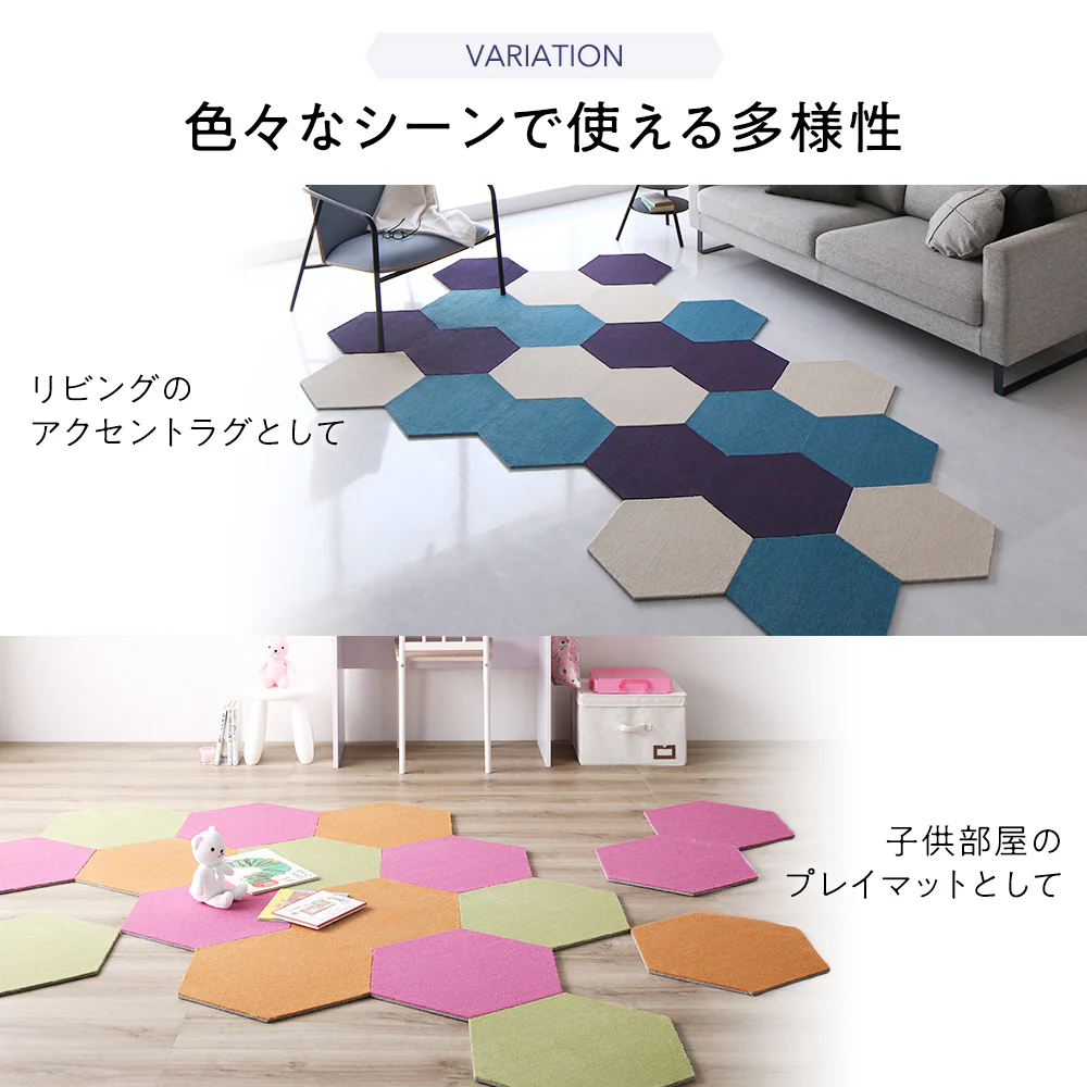 ホームタイルラグ 『ロッカク』 アイボリー - Image 11