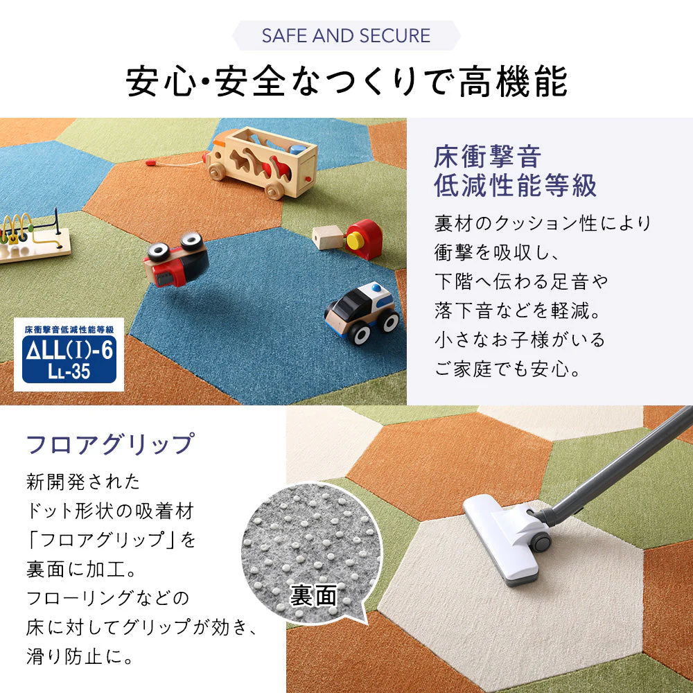 ホームタイルラグ 『ロッカク』 イエローグリーン - Image 13