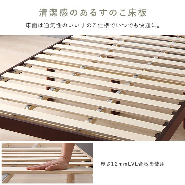高さ調整可能 パイン材 すのこベッド『Aerus アエラス』 ブラック - Image 30