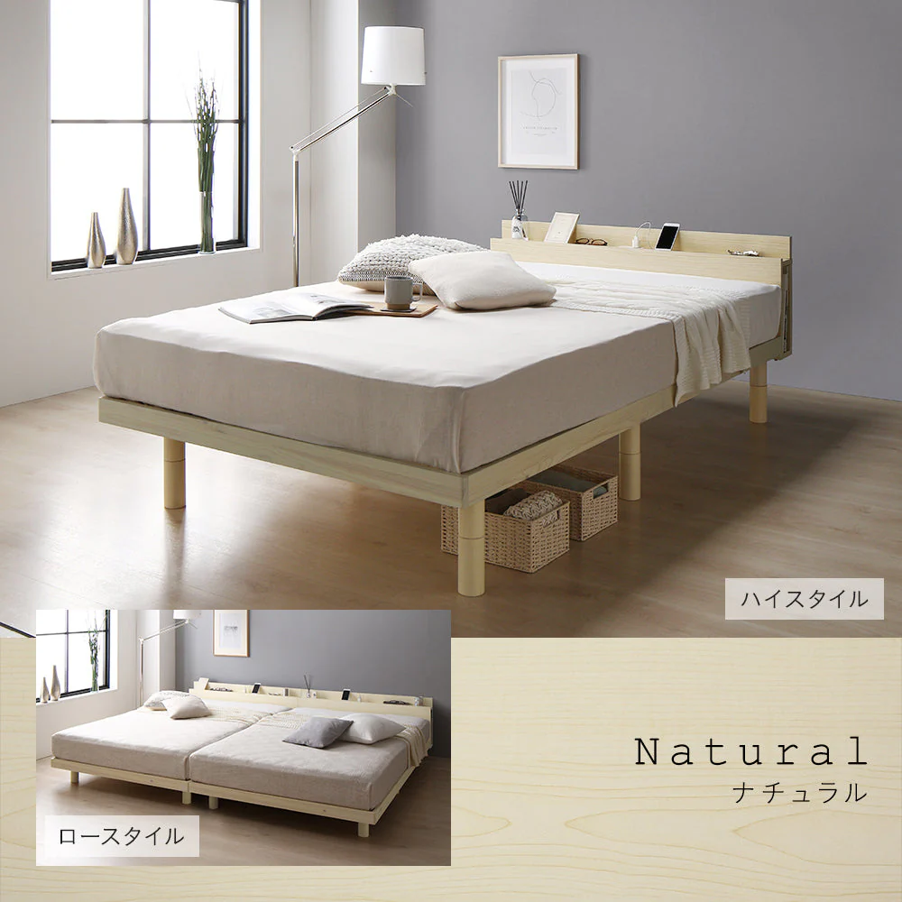 高さ調整可能 パイン材 すのこベッド『Aerus アエラス』 ブラウン - Image 4