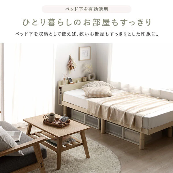 高さ調整可能 パイン材 すのこベッド『Aerus アエラス』 ナチュラル - Image 19