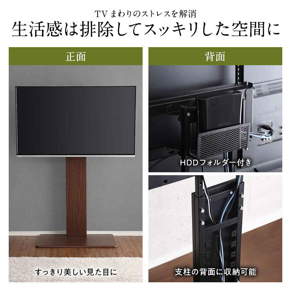 壁寄せTVスタンド（240度スイングタイプ） ロータイプ 棚無し ブラック - Image 9