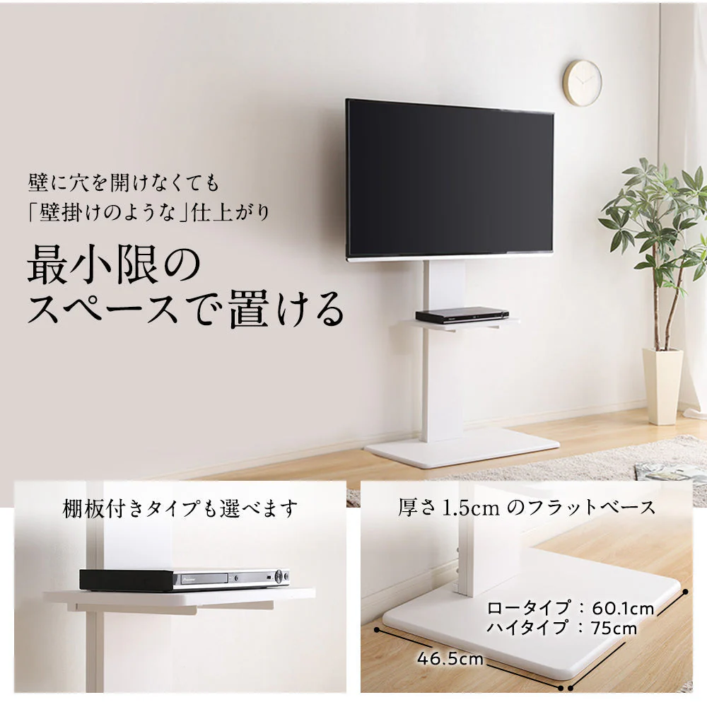 壁寄せTVスタンド（240度スイングタイプ） ロータイプ 棚付き ブラウン - Image 6