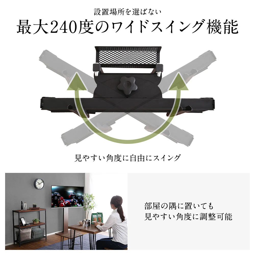 壁寄せTVスタンド（240度スイングタイプ） ロータイプ 棚無し ホワイト - Image 7