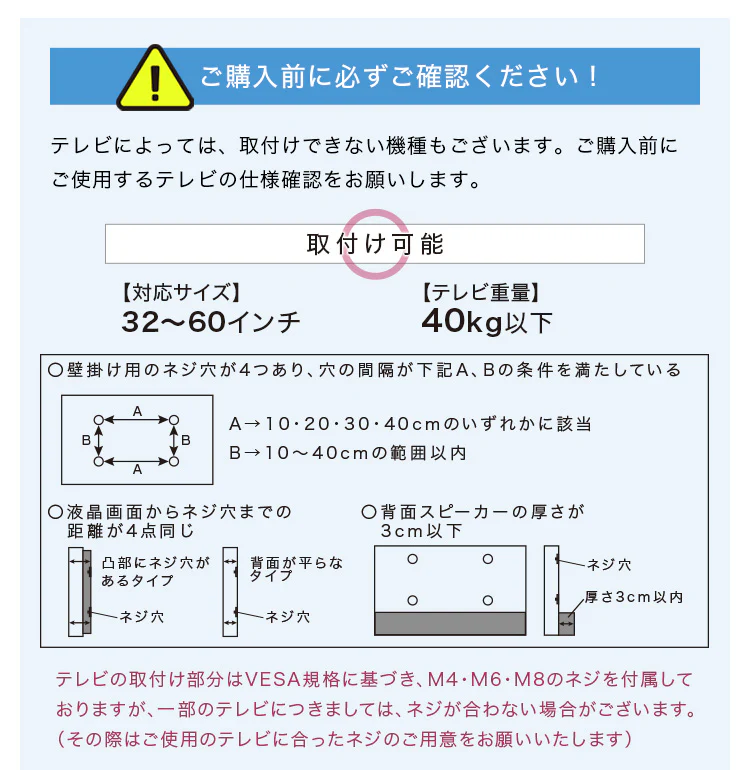 壁寄せTVスタンド（固定タイプ） ハイタイプ 棚付き ブラウン - Image 25