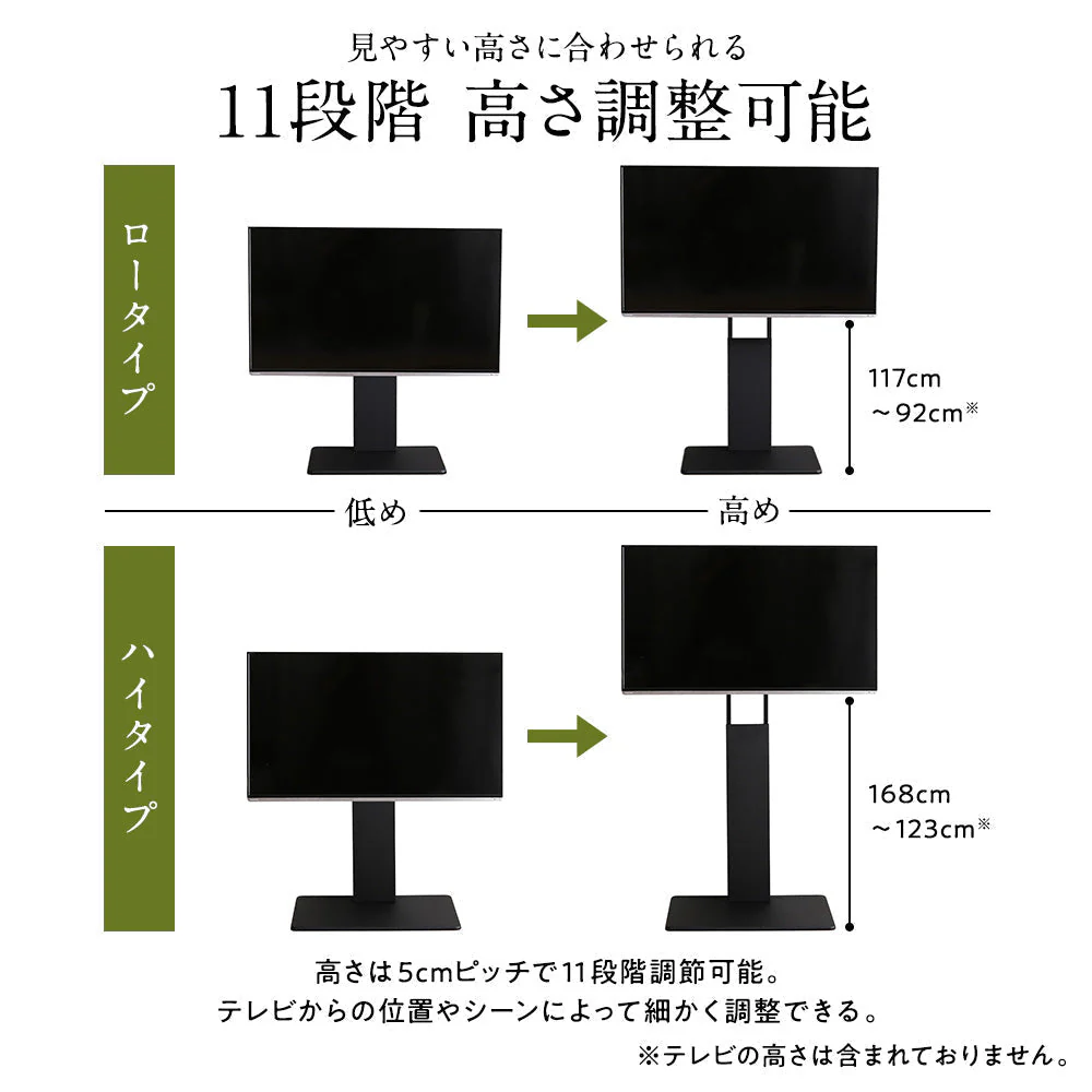 壁寄せTVスタンド（固定タイプ） ハイタイプ 棚付き ブラック - Image 7