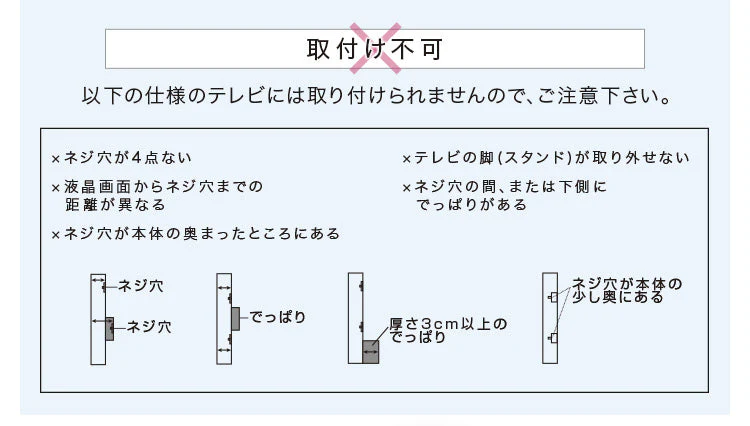 壁寄せTVスタンド（固定タイプ） ハイタイプ 棚無し ホワイト - Image 26