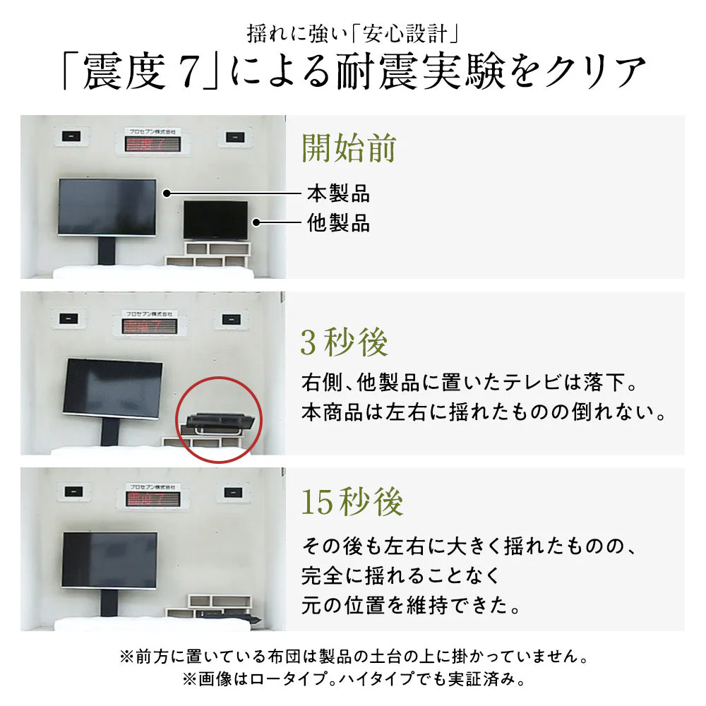 壁寄せTVスタンド（固定タイプ） ロータイプ 棚無し ホワイト - Image 9