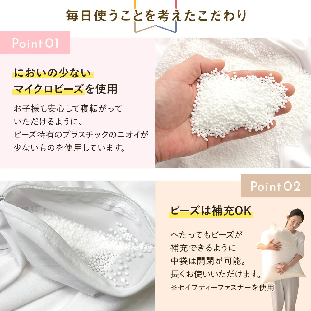 日本製 おおきなビーズクッション ネイビー - Image 13