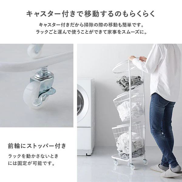 ランドリーバスケット ワゴン ラウンドタイプ 2段 スモーキーピンク - Image 13