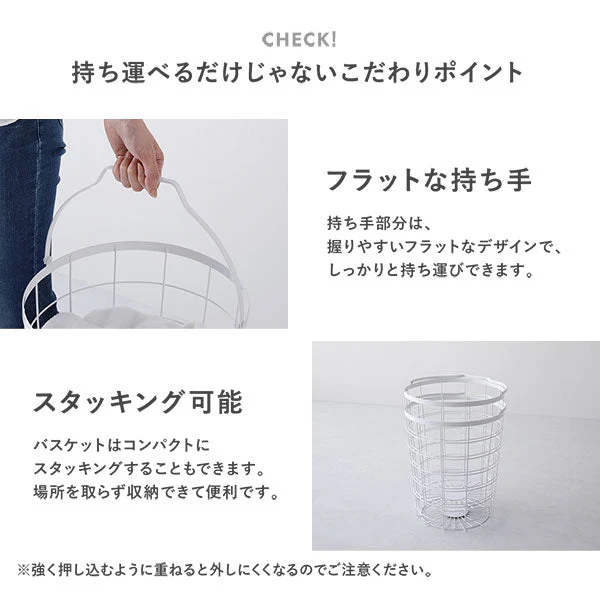 ランドリーバスケット ワゴン ラウンドタイプ 2段 ホワイト - Image 9