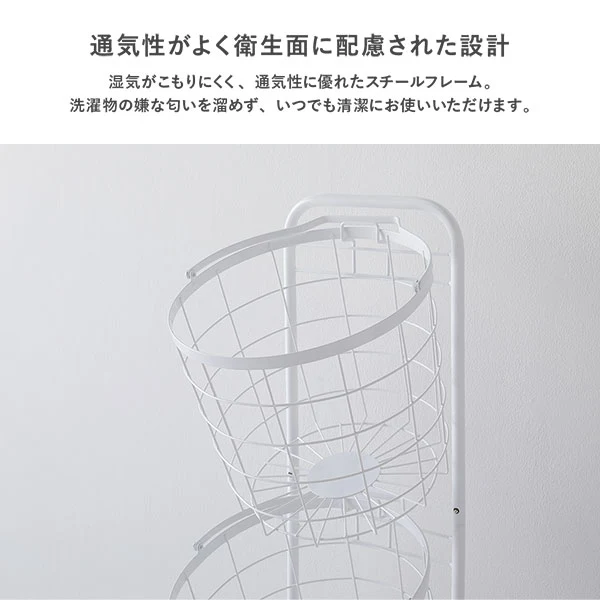ランドリーバスケット ワゴン ラウンドタイプ 3段 キャメルブラウン - Image 11