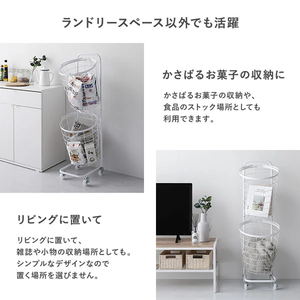 ランドリーバスケット ワゴン ラウンドタイプ 3段 キャメルブラウン - Image 15