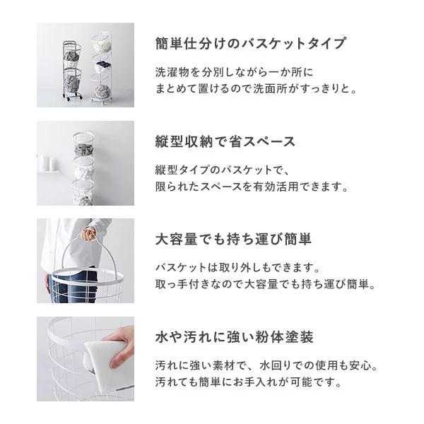 ランドリーバスケット ワゴン ラウンドタイプ 3段 キャメルブラウン - Image 3