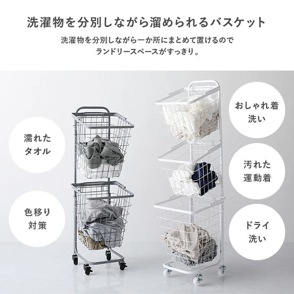 ランドリーバスケット ワゴン スクエアタイプ 2段 ダークブラウン - Image 5