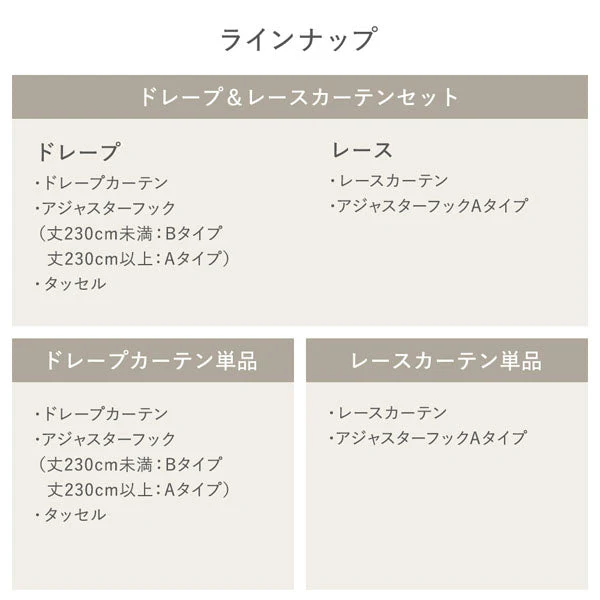 【ドレープ2枚】日本製 20色から選べる1級遮光カーテン 幅100cm×2枚 ブラウン - Image 30