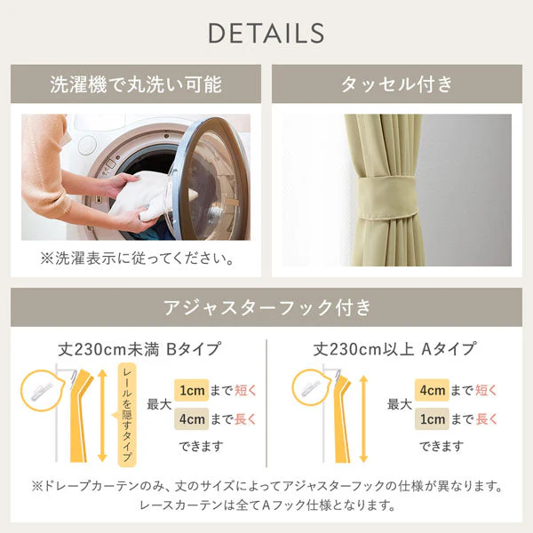 【ドレープ2枚】日本製 20色から選べる1級遮光カーテン 幅100cm×2枚 グラス - Image 26