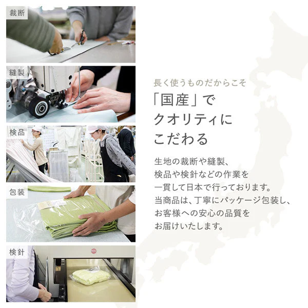 【ドレープ1枚】日本製 20色から選べる1級遮光カーテン 幅200cm×1枚 シルバーグレー - Image 21