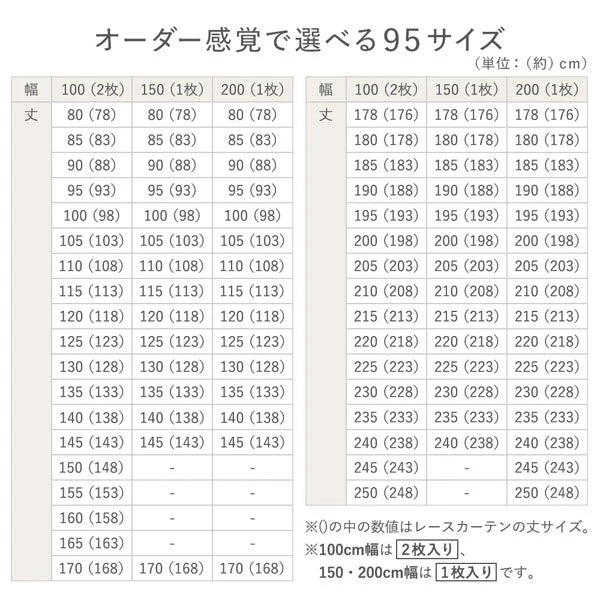 【ドレープ1枚】日本製 20色から選べる1級遮光カーテン 幅200cm×1枚 シルバーグレー - Image 31