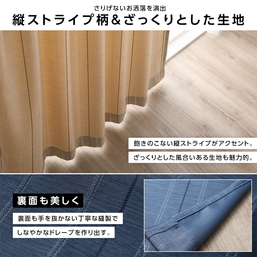 洗える遮光カーテン 4枚セット（ドレープ2枚・レース2枚） 幅100cm ターコイズ - Image 4
