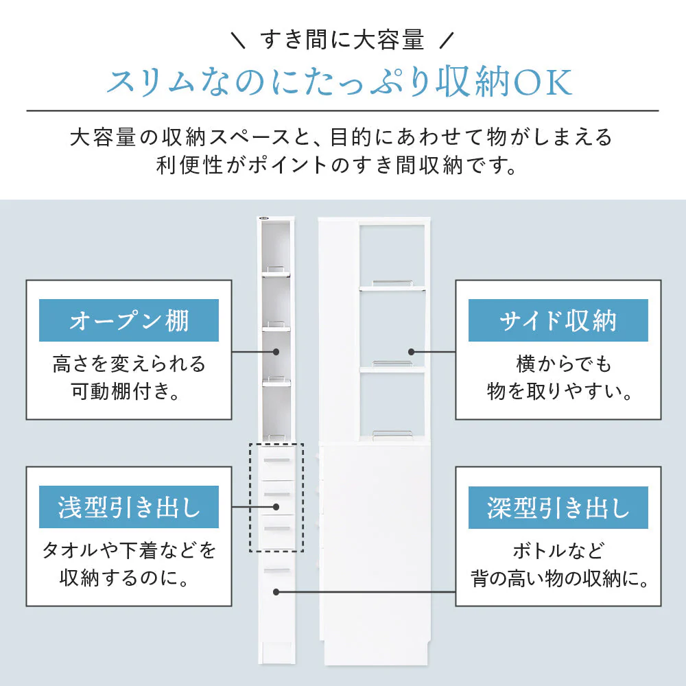 すきま 収納ラック 幅20cm ブラウン - Image 8