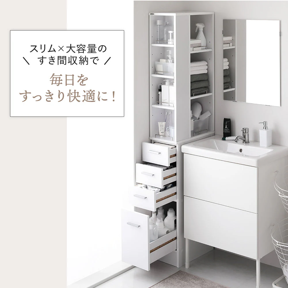 すきま 収納ラック 幅20cm ナチュラル - Image 11
