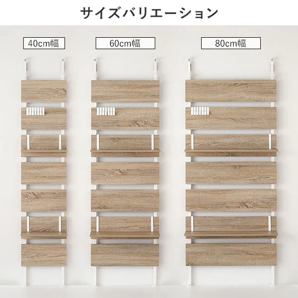 ウォールラック 突っ張り棚用 追加棚[幅40] ホワイト - Image 17