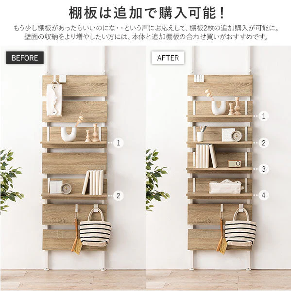 ウォールラック 突っ張り棚用 追加棚[幅60] ホワイト - Image 10