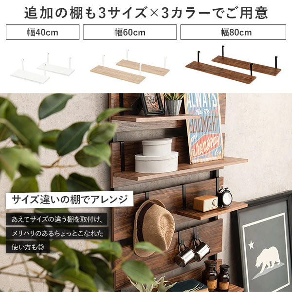 ウォールラック 突っ張り棚用 追加棚[幅60] ホワイト - Image 11