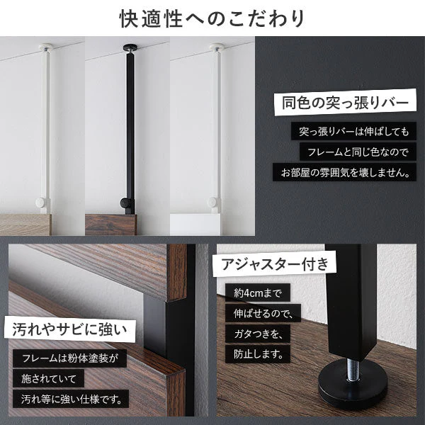 ウォールラック 突っ張り棚用 追加棚[幅60] ホワイト - Image 15