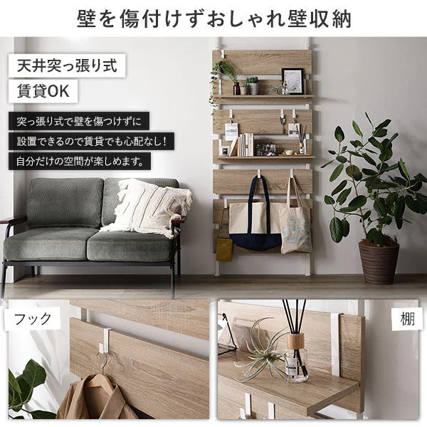 ウォールラック 突っ張り棚用 追加棚[幅60] ホワイト - Image 3