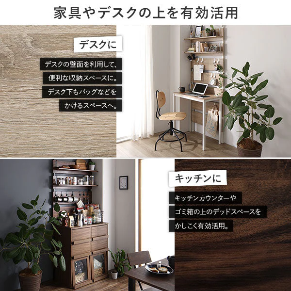 ウォールラック 突っ張り棚用 追加棚[幅60] ホワイト - Image 8
