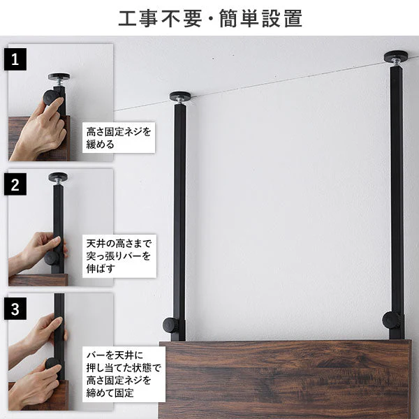 ウォールラック 突っ張り棚用 追加棚[幅80] ホワイト - Image 16
