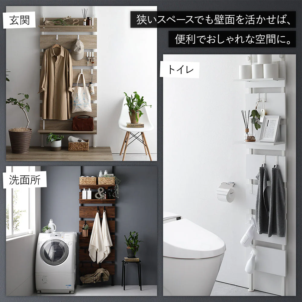 ウォールラック 突っ張り棚 幅60cm ホワイト - Image 6