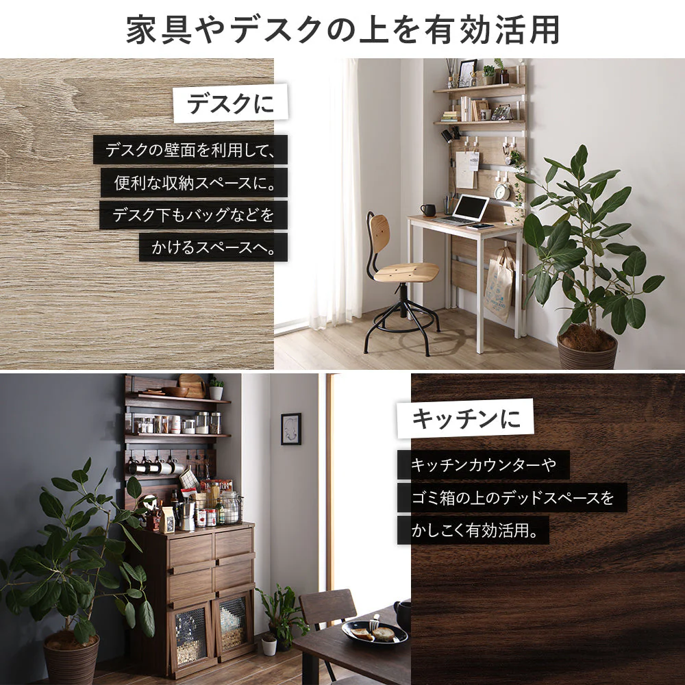 ウォールラック 突っ張り棚 幅80cm ブラウン - Image 8