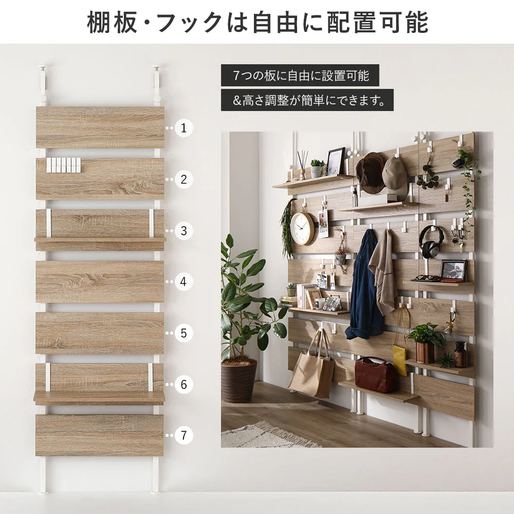 ウォールラック 突っ張り棚 幅80cm ホワイト - Image 11